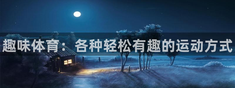 J9官网下载软件