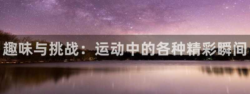 J9官网下载平台是正规平台吗