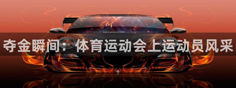 J9官方正版app官网